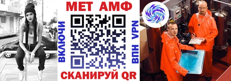 Amphetamine VHQ  Магас 