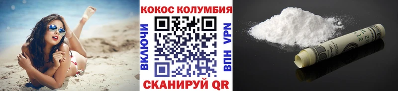 Кокаин FishScale  Магас 