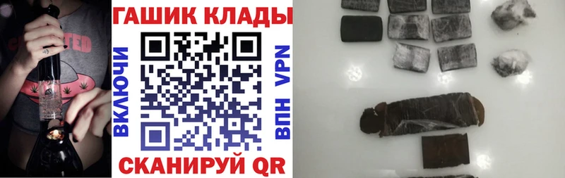 shop формула  Магас  Гашиш убойный 