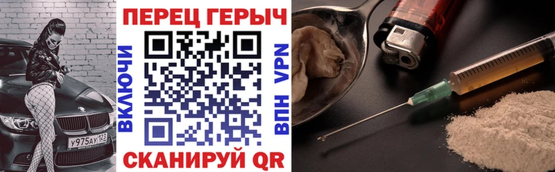 Героин гречка  Магас 