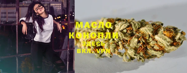 МДМА Беломорск