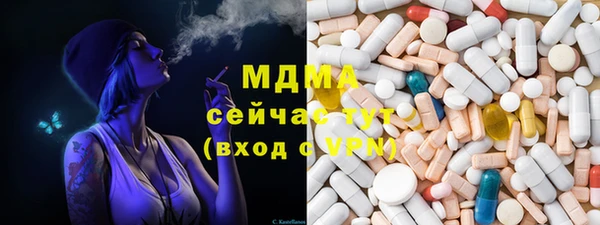 мескалин Куйбышев