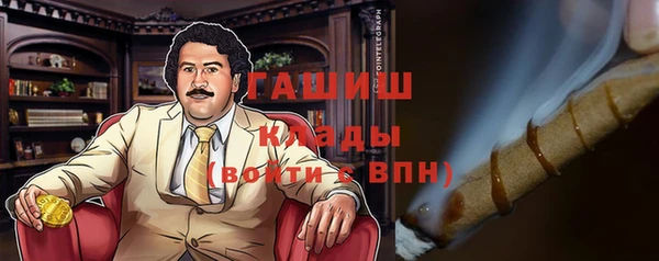 COCAINE Кулебаки