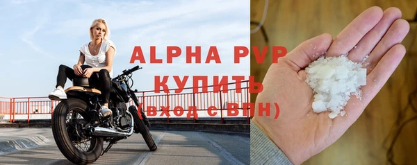 ALPHA-PVP Белокуриха