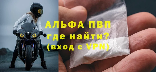 а пвп мука Белоозёрский
