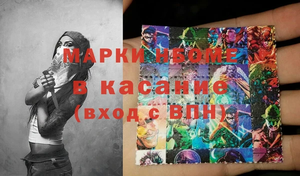 ALPHA-PVP Белокуриха