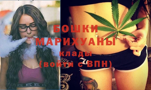 МДМА Беломорск
