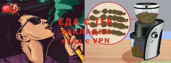 мескалин Куйбышев