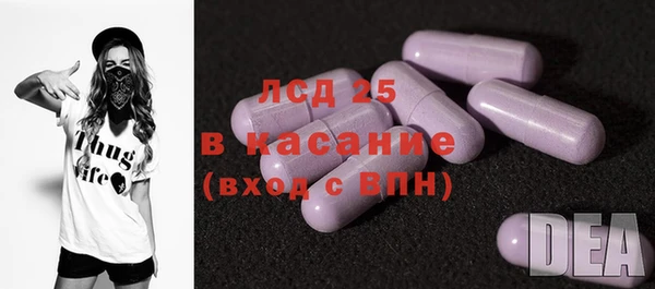 MESCALINE Козельск