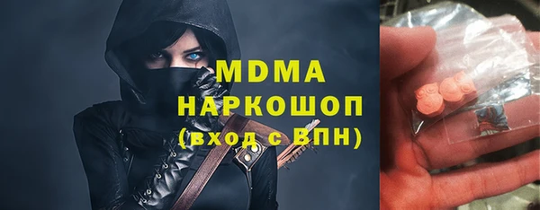 мескалин Куйбышев
