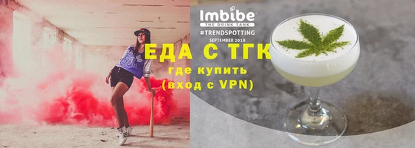 МДМА Беломорск