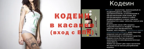 COCAINE Кулебаки