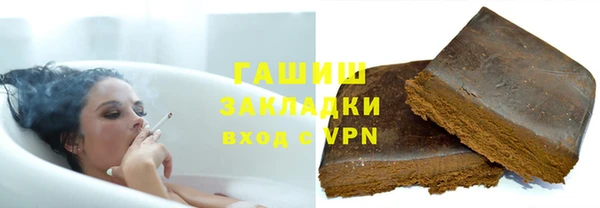 бутират Шали