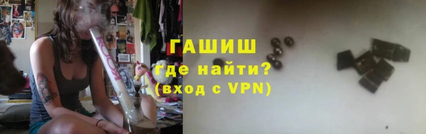 МДМА Беломорск