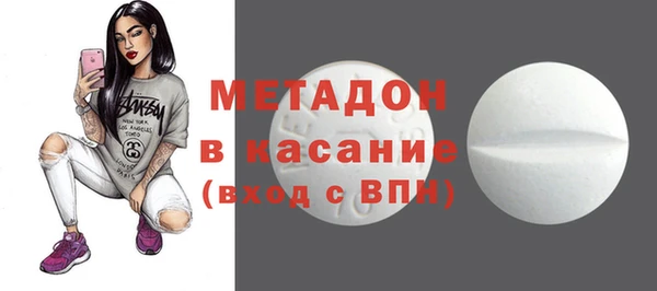 ALPHA-PVP Белокуриха