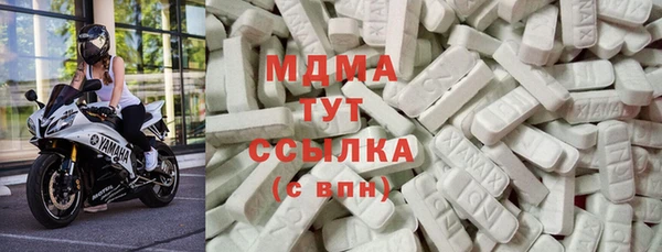 ALPHA-PVP Белокуриха