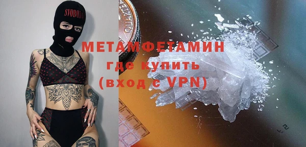 мескалин Куйбышев