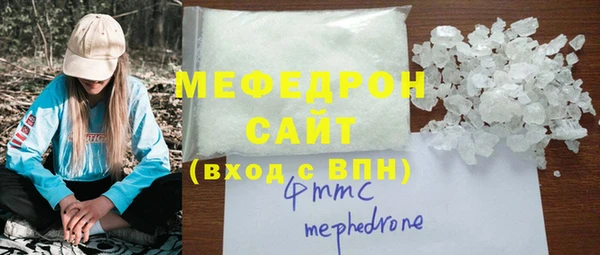 МДМА Беломорск