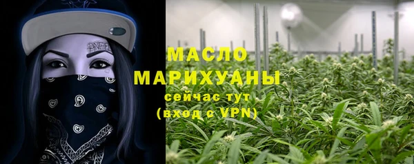 ALPHA-PVP Белокуриха