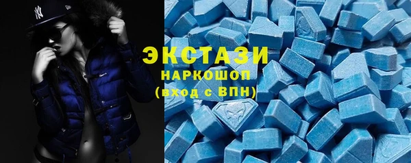 ALPHA-PVP Белокуриха
