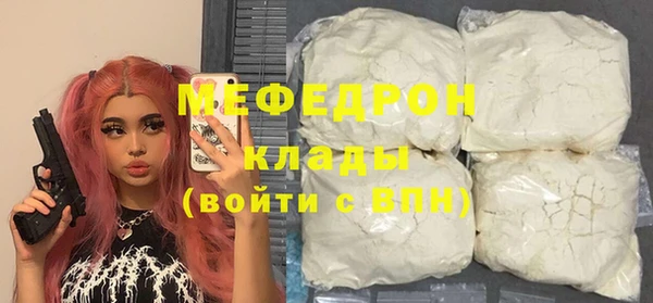 а пвп мука Белоозёрский