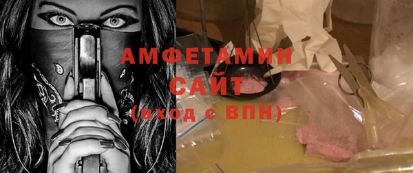 МДМА Беломорск