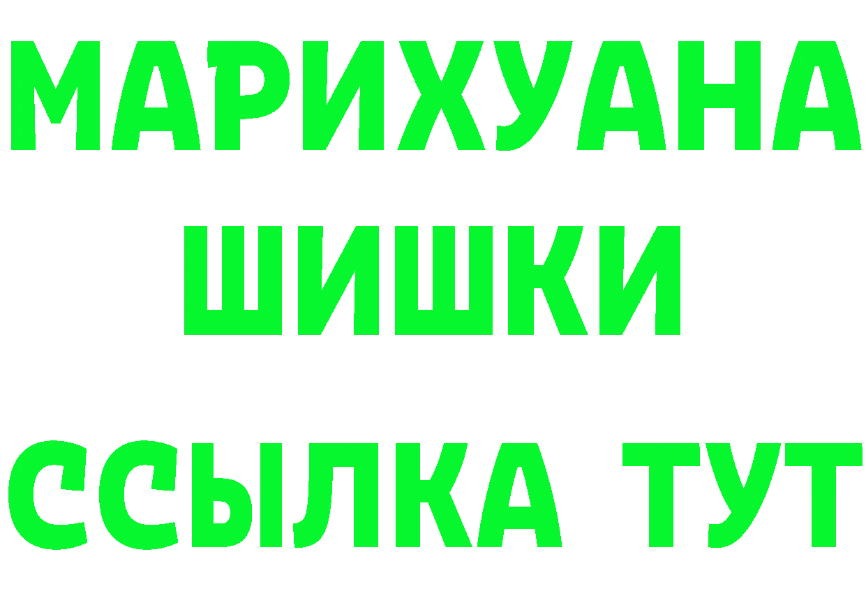 МЕФ кристаллы рабочий сайт площадка hydra Магас