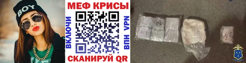 МЕФ VHQ закладки Магас