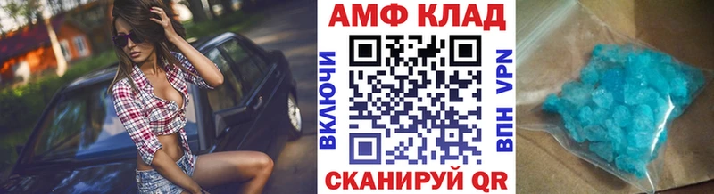 МЕТАМФЕТАМИН витя Магас